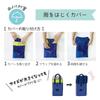 Кейс для обуви Kutsuwa Ratta Kids с дождевиком Розовый ST505PK