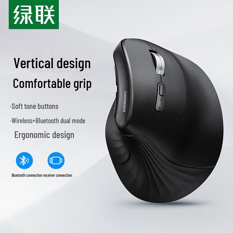 UGREEN Vertical Ergonomic Dual-Mode Wireless Mouse