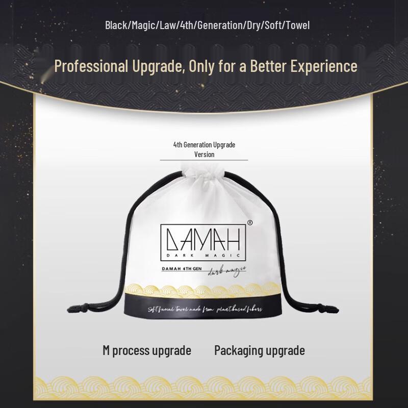DAMAH DARK MAGIC Одноразовые салфетки для очищения лица