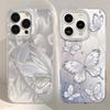 Luxury Laser Silver Butterfly Texture Phone Case for Iphone 16 15 14 7 8 Plus 13 Pro Max 16e X XS XR SE 2022 Back Silicone Cover