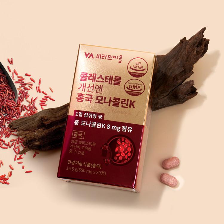 Vitamin Village Улучшение холестерина Красные дрожжи Монаколин К 30 таблеток Поликозанол Омега 3, корейская здоровая пища