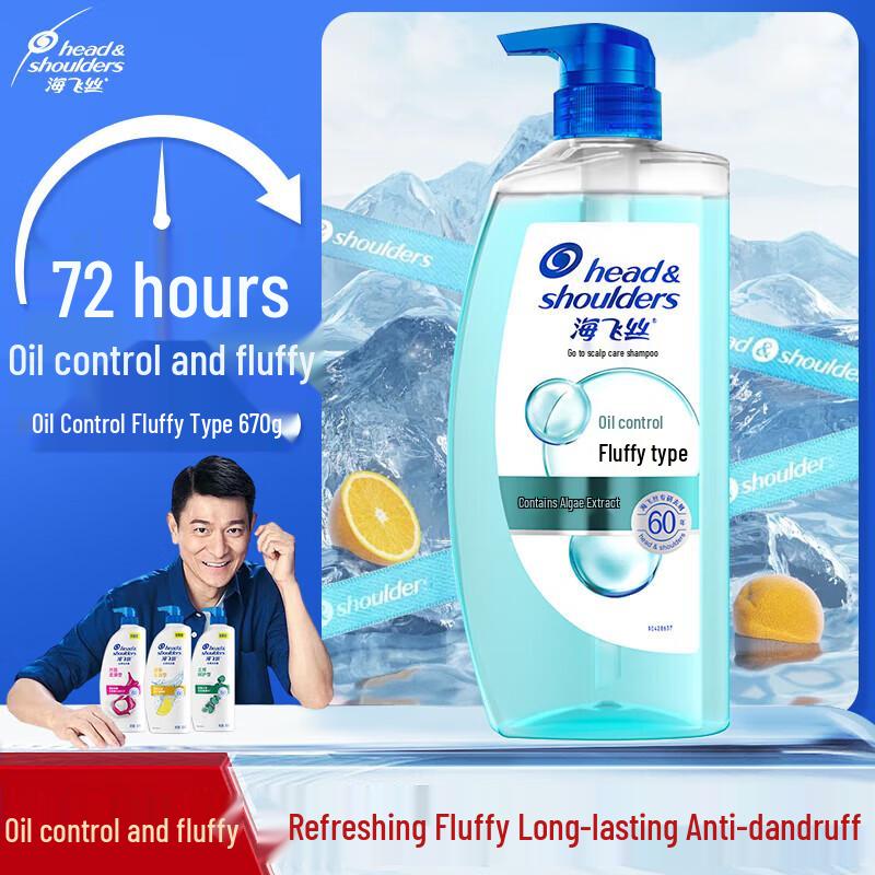 Шампунь для ухода за кожей головы против перхоти Head & Shoulders