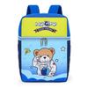 New Elementary School Bag Children's Backpack Lightweight Kindergarten School Bag Space Bag Cute Baby Backpack