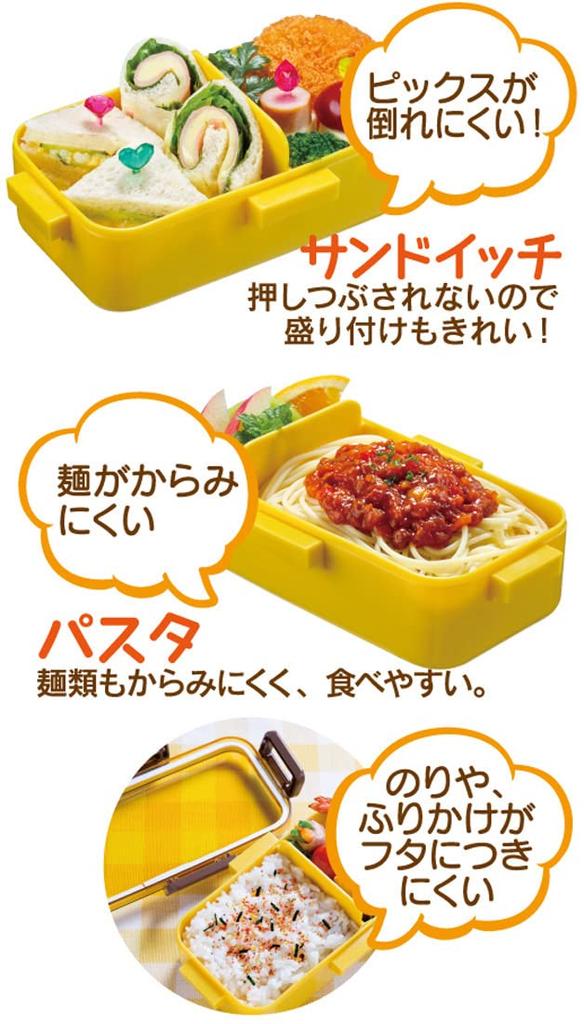 Skater антибактериальная пушистая крышка-купол Bento Box 530 мл Мой сосед Тоторо силуэт Ghibli Сделано в Японии PFLB6AG-A