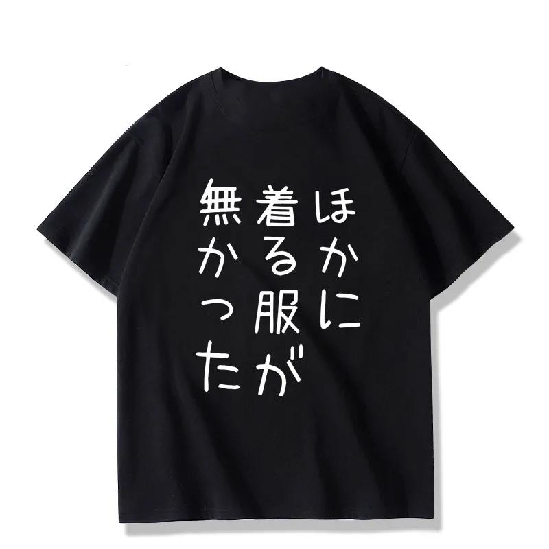 Camiseta Or Sve Anime Con Cosplay ropa transpirable juvenil Faion camiseta de verano para adolescentes y adultos