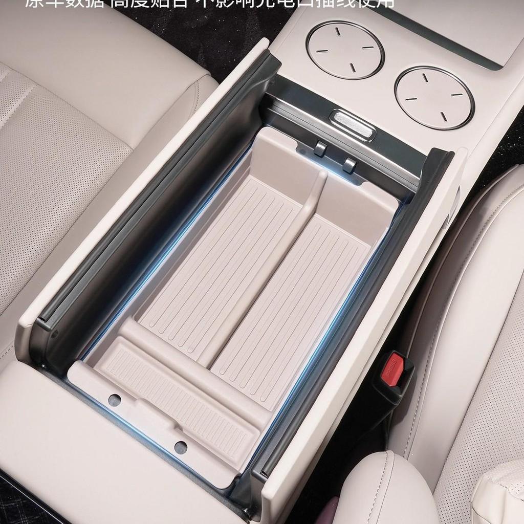 Xiaomi SU7 Interior Kit: 16-Piece Storage & Protection Set for Console & Cup Holder