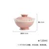120ml Apricot Powder Hand-painted Wide Mouthed Gaiwan Retro Tea Tureen Tea Bowl With Lid Kit Tea Brewing Cover Bowl Teaset Craft