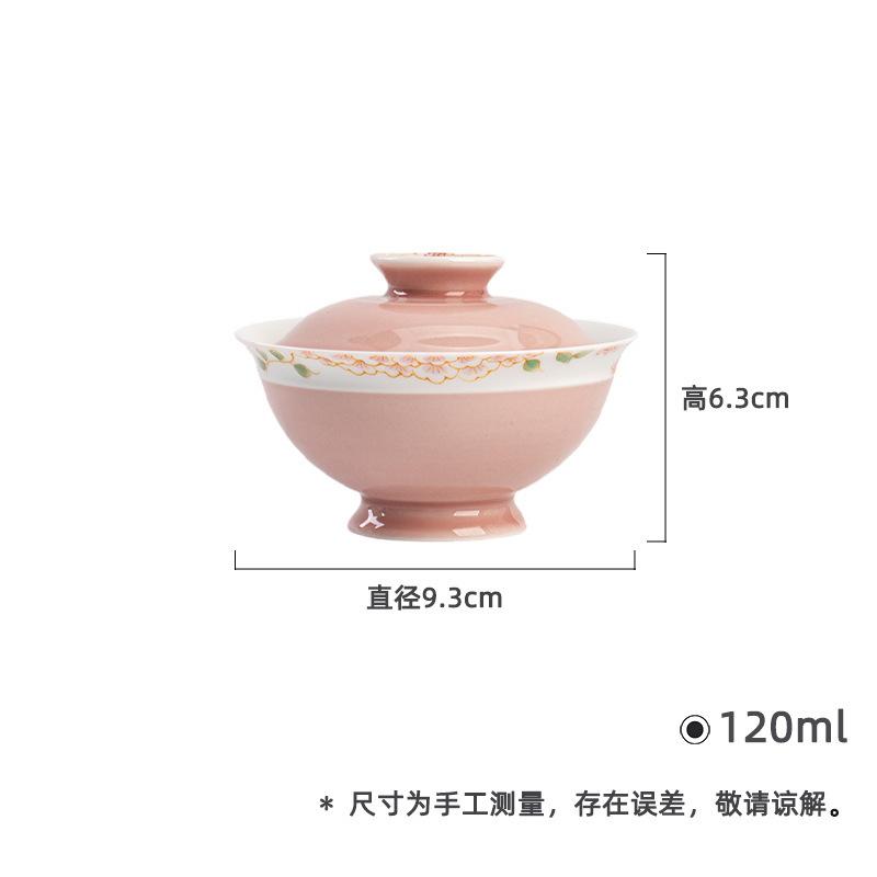 120ml Apricot Powder Hand-painted Wide Mouthed Gaiwan Retro Tea Tureen Tea Bowl With Lid Kit Tea Brewing Cover Bowl Teaset Craft