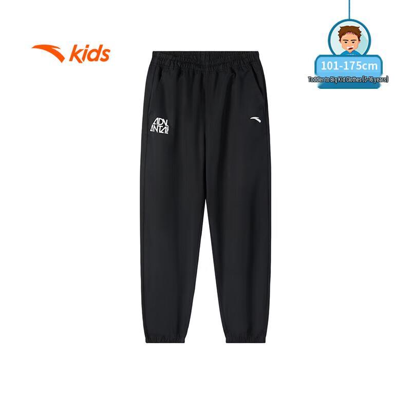Anta Boys' Outdoor Woven Sports Trousers