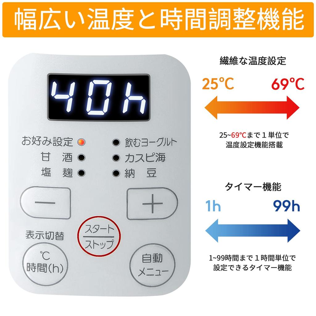 Takistar Компактный йогурт Amazake Температура Таймер Автоматическое меню Книга рецептов Расширенный 3D-нагрев Японская гарантия качества и Белый Производитель, Производитель,