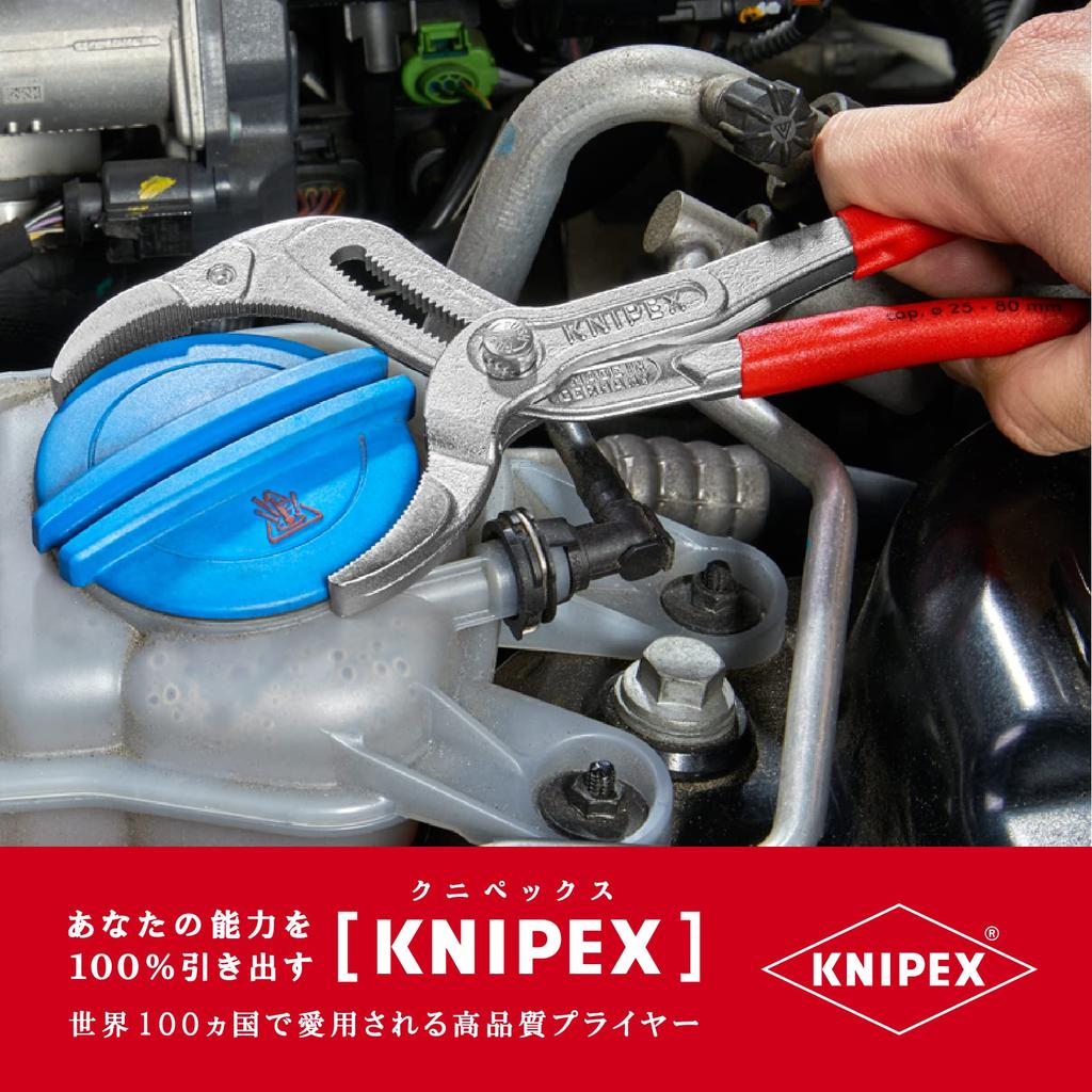 KNIPEX KNIPEX Pipe Pliers 8103-250