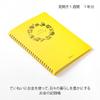 Книга учета Midori HF A5 Деньги 26890006