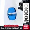 Для CHERY JAECOO J7 2023-2025 Защитная накладка на замок двери автомобиля Антикоррозийная Нержавеющая сталь Аксессуары для декора салона автомобиля