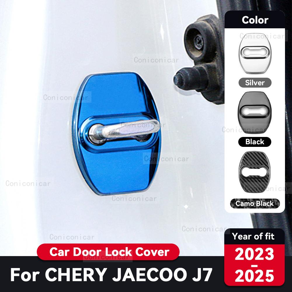 Для CHERY JAECOO J7 2023-2025 Защитная накладка на замок двери автомобиля Антикоррозийная Нержавеющая сталь Аксессуары для декора салона автомобиля