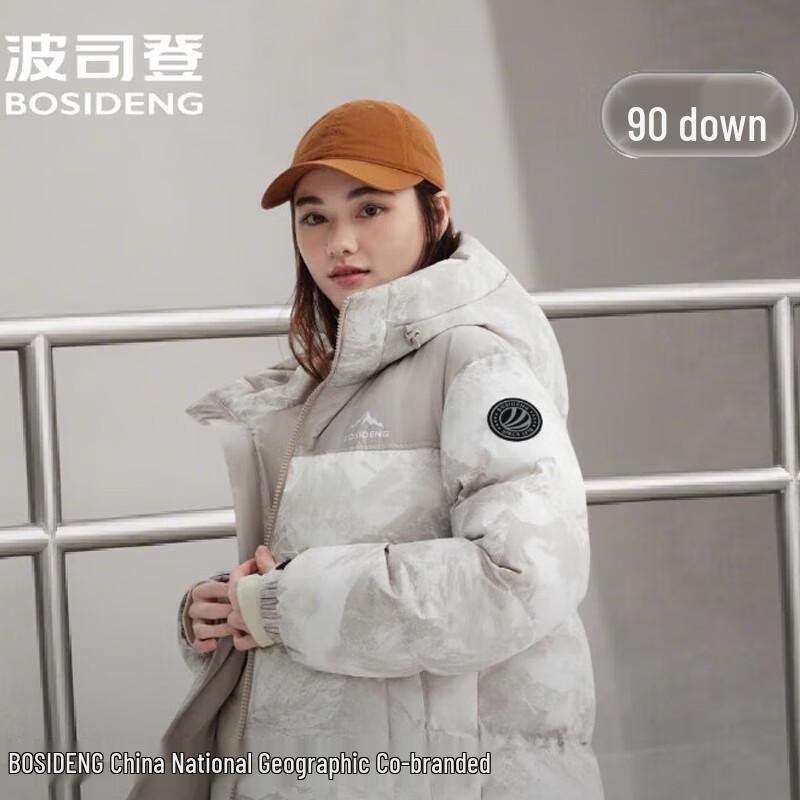 Bosideng B250246330 Short Trendy Hooded Down Jacket