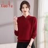 Женский вязаный свитер Xiaofu 2025 Осень/Зима с флисовой подкладкой
