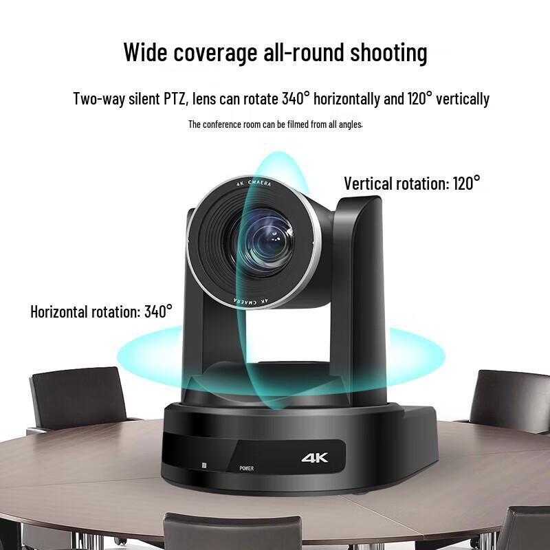 SHENGHUASHITONG 4K UHD AI Tracking Video Conference Camera (CN version)