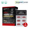 Dongkook Pharmaceutical Powermax Saw Palmetto Gold, 30 Tablets, 1 Unit