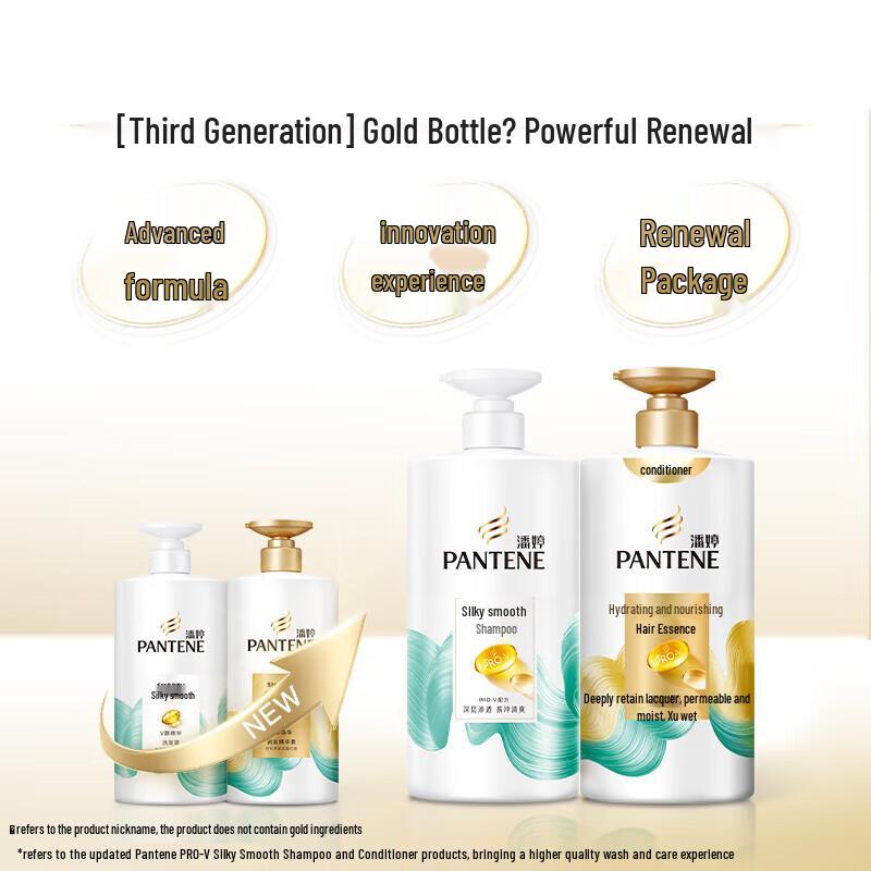 Pantene PRO-V Кондиционер для шелковистой гладкости