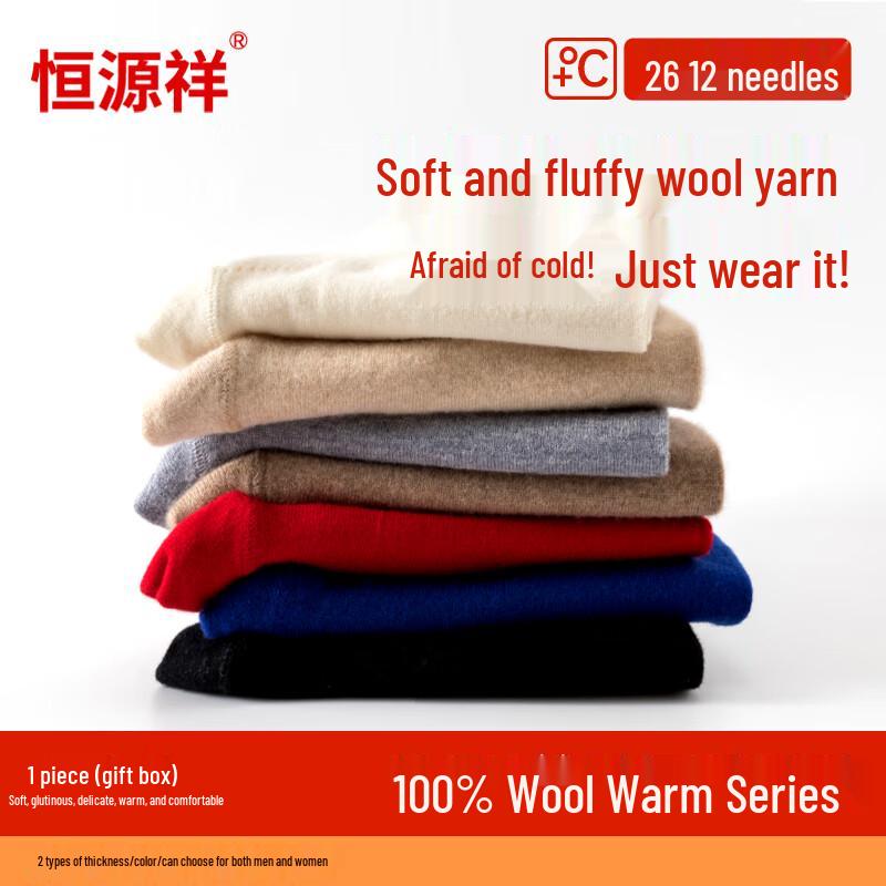 Hengyuanxiang Унисекс Утепленные 100% Чистая Шерсть Термокальсоны