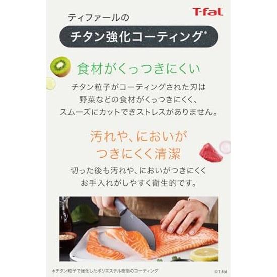 Набор ножей Tefal Сантоку 16,5 см и Универсальный 12 см, 2 шт. Титановое армированное покрытие Продукты не прилипают легко Свежая Кухня 2 защитных чехла K13482