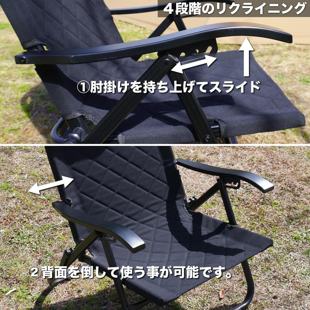 RcrCamp Откидное низкое кресло с сумкой для хранения Черное откидное низкое кресло 4 уровня Одеяло из огнестойкого алюминия Откидное кресло Расслабляющее высокое кресло