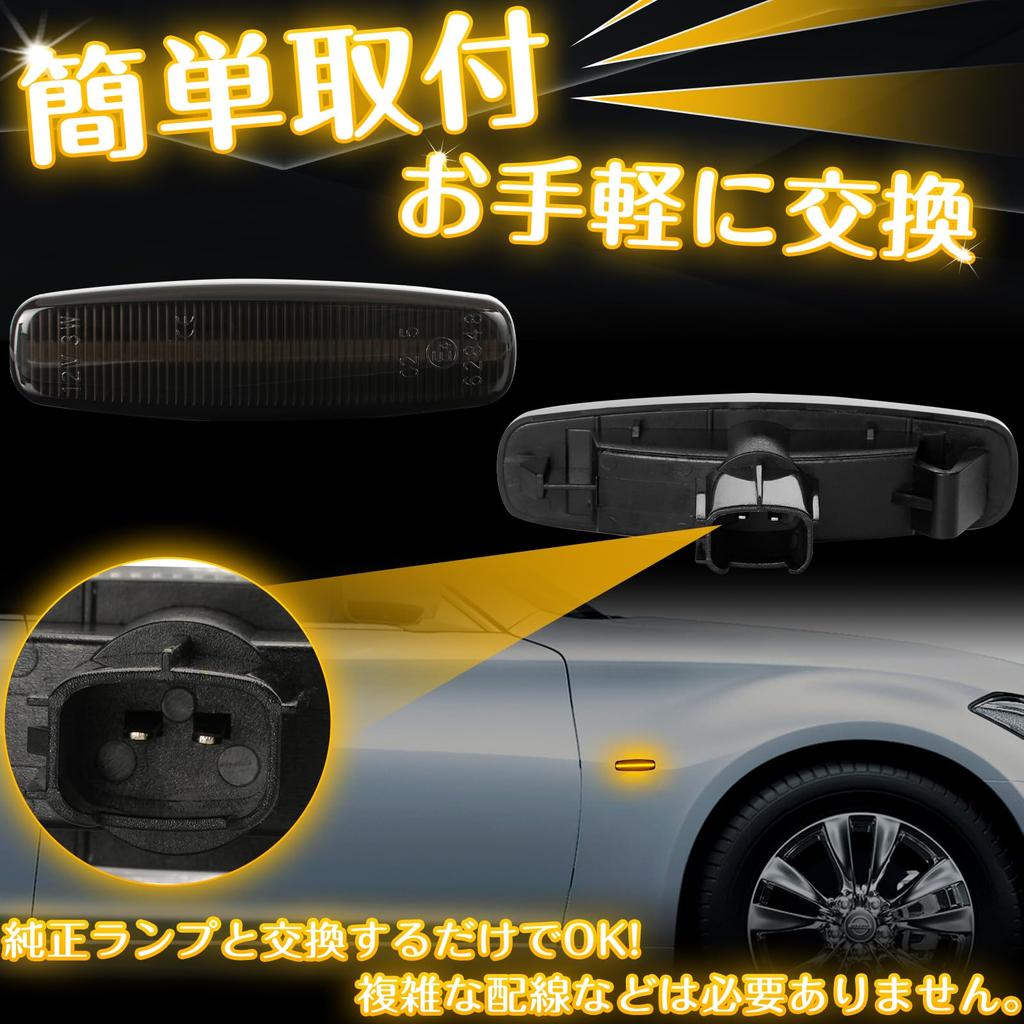 NEIFILES LED Side Markers for Fuga Y51 V36 Skyline Skyline Coupe Skyline Crossover J50 Cima HGY51 Cima Fuga Hybrid Y51HV Fuga Y50 GY50 PNY50 PY50