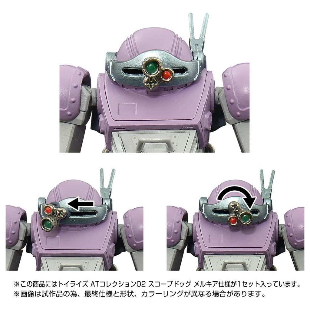 TOYRISE AT Collection 02 Scope Dog Melquia Version Action Figure T-SPARK