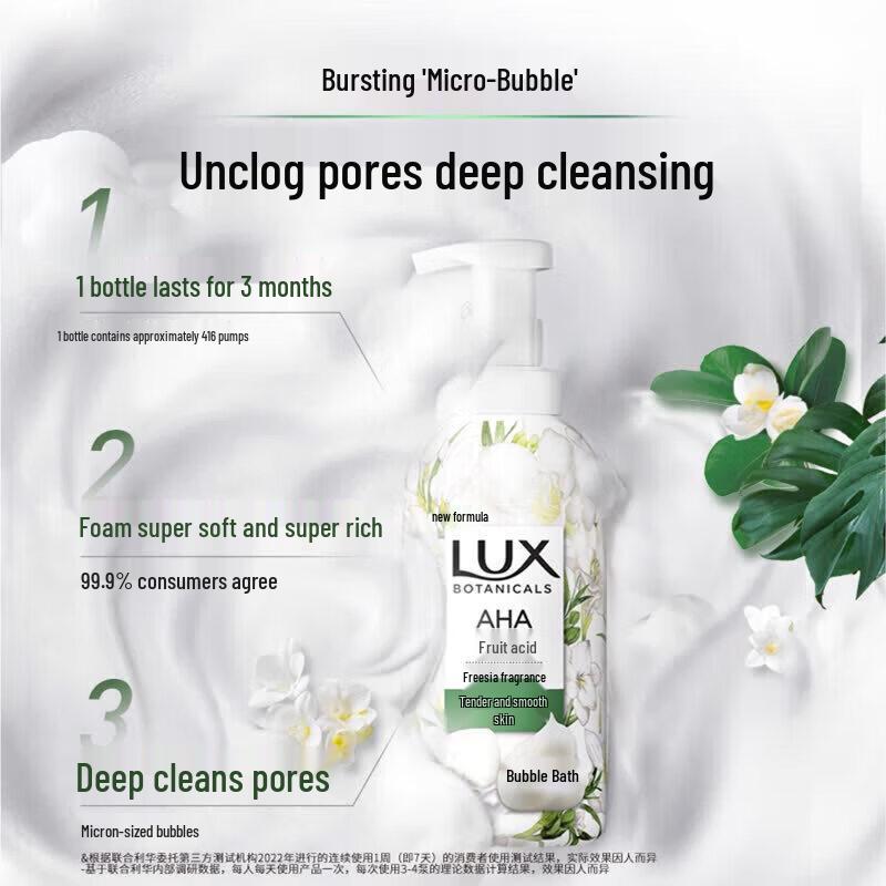 LUX Freesia Scent Bath & Hair Care Set