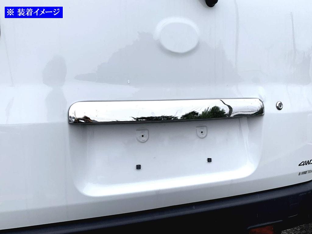 BRIGHTZ Отделка Нержавеющая сталь Сплавленная Форма крышки багажника для фургона TownAce и 413 и Ультра-Зеркало (1 кусок) [TRU-MOL-169] 402, 403, 412, (S402M, S403M,