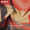 Шарф Hengyuanxiang 100% Кашемир для Женщин
