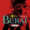 BURAI MSX2 Полное Ограниченное Издание Эксклюзивный Бонус для Switch Включен - (3 типа)