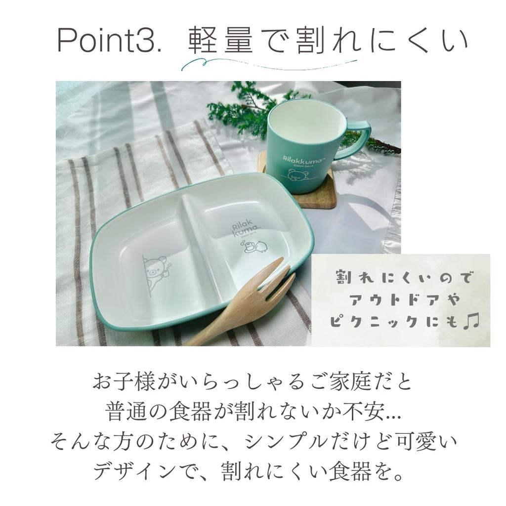 Rilakkuma Character Water Repellent Tableware Lunch Tray Dish Plate for Children Dishwasher Safe Microwave Safe Stain Resistant Shatter Resistant