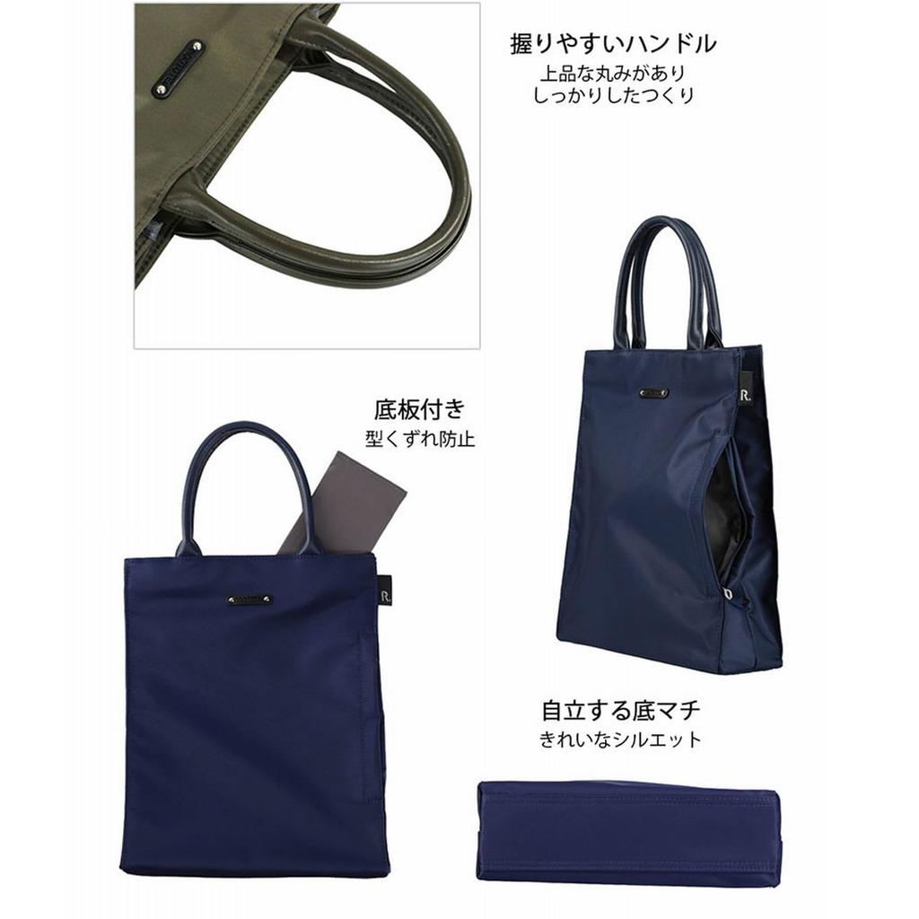 Сумка Tote Water A4 1069 01 бежевая [Rootote], водоотталкивающая, женская, красивая, деловая, LT.Arquatre.Ensemble-A