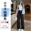 Spring and summer new drape denim suit wide-leg pants high waist and thin narrow casual straight pants