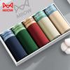 MiiOW 4Pcs Boxer Shorts Mulberry Silk Antibacterial Crotch Pure Cotton Seamless Printed Underwear L-4XL