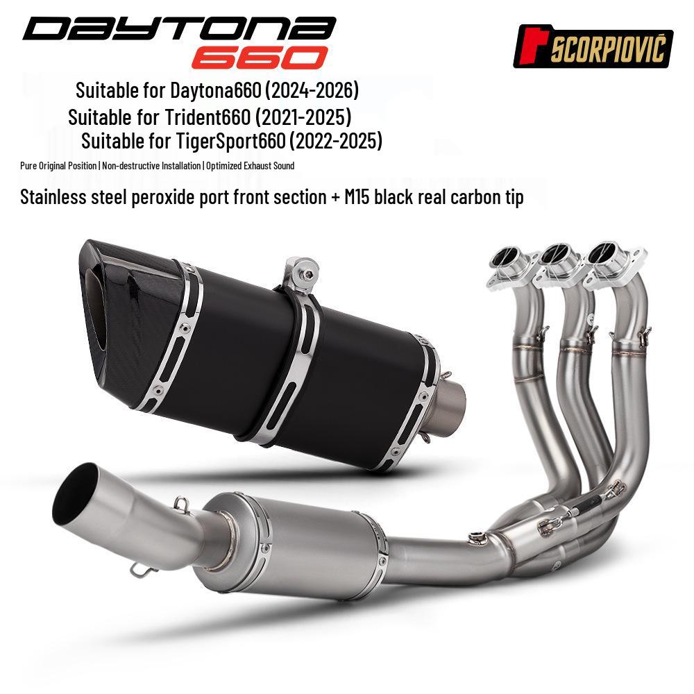 Полный комплект выхлопной системы для Trident660 и Daytona660