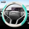 Кожаная Накладка на Руль Автомобиля Для Haval H6 HEV Гибрид GT 2025 2024 Дышащая Нескользящая Автостайлинг Автоаксессуары
