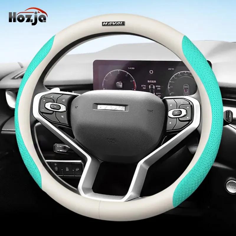 Кожаная Накладка на Руль Автомобиля Для Haval H6 HEV Гибрид GT 2025 2024 Дышащая Нескользящая Автостайлинг Автоаксессуары