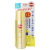 Suncut UV Perfect Spray SPF 50+ PA++++