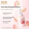 RUNBEN Baby 2-in-1 Shampoo & Body Wash with Peach Essence