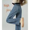 Женские джинсы с высокой посадкой и широкими штанинами - Весна/Осень 2025 Ретро Синие Прилегающие Прямые Брюки