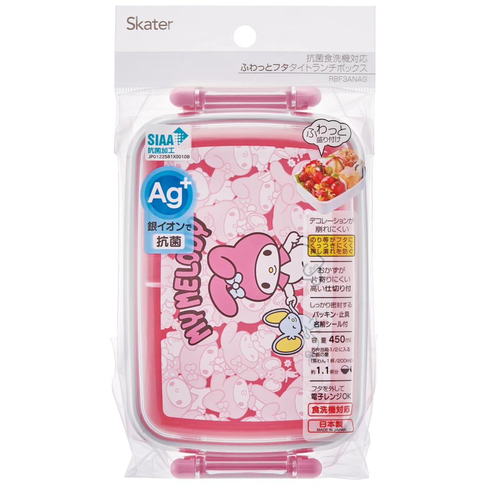 Skater Lunch with a Soft Single Made in Sanrio My Children's Box, 450ml, Dome-Shaped Lid, Tier, Japan, Melody, Ushirou-Shiro (Girl's) Design,