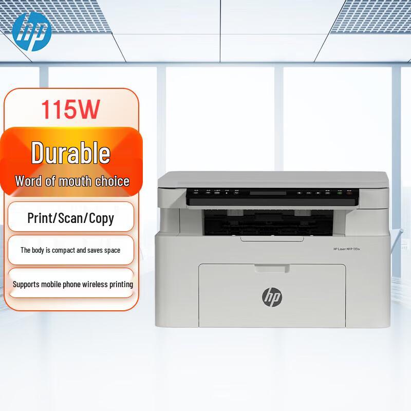 HP LaserJet Multifunction Printers CN plug (adapter included)