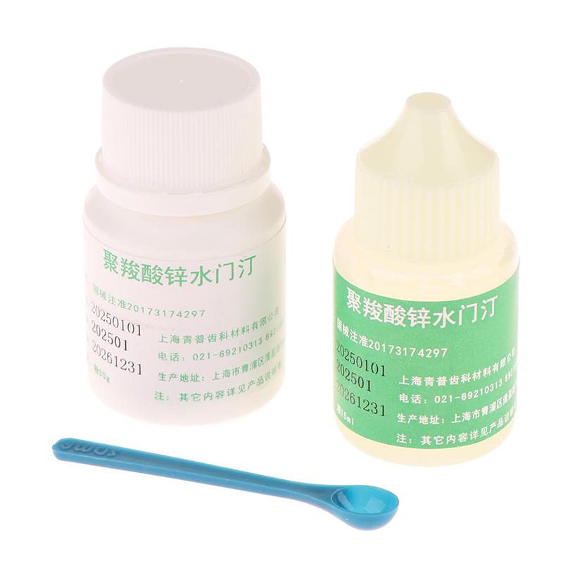 15 мл Жидкость цинк-поликарбоксилатного цемента + 30 г Порошок цинк-поликарбоксилатного цемента Набор стоматологического цемента Стоматологический поликарбоксилатный цемент