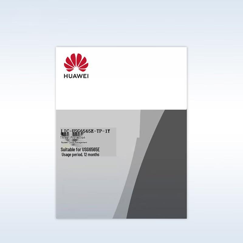 Huawei Firewall Threat Protection License