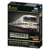 TAKARA TOMY Plarail Real Class 185 Series Limited Express Train (Shinkansen Relay)