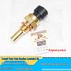 Jiangling Transit & Landwind X8 Water Temperature Sensor for Gasoline Engines - Yuhu S350 & Yuhu Baodian Compatible