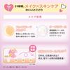 Suhada Kinenbi Пудра для ухода за кожей Nude Pink 10 г