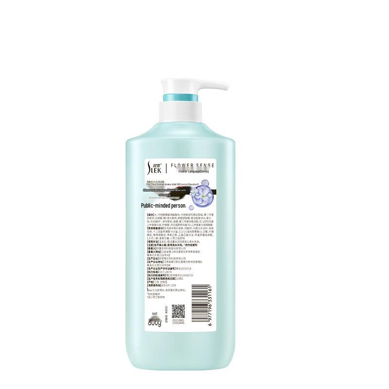 Sulei Freesia Oil Control Anti-Dandruff Shampoo